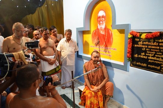 Auditorium Inauguration